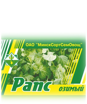 Рапс озимый (МССО) 0,5 кг, РБ