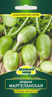 Редька Маргеланская китайская (Аэлита) 1 г, РФ