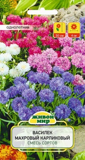Василек махровый карликовый смесь сортов (W. Legutko) 0,5 г, РБ