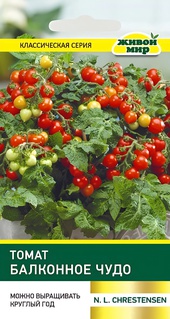 Томат Балконное чудо (N.L.Chrestensen) 0,1 г, РБ