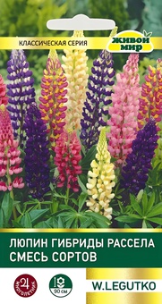 Люпин Гибриды Рассела смесь (W. Legutko) 1 г, РБ