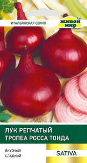 Лук Тропеа росса тонда (Sativa) 1 г, РБ