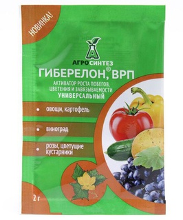 Гиберелон 2 г (Агросинтез), РФ