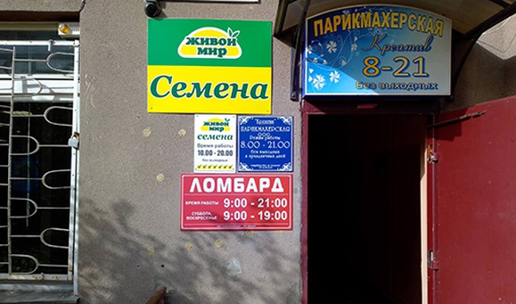 г. Минск, ул. Сухаревская, 5