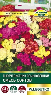 Тысячелистник обыкновенный смесь (W. Legutko) 0,1 г, РБ