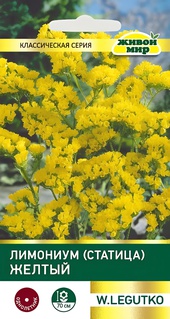 Лимониум (Статица) Желтый (W. Legutko) 0,1 г, РБ
