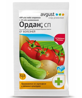 Ордан ВРП пакет 12,5г, РФ