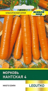 Морковь Нантская 4 (W. Legutko) 6 г, РБ