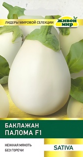 Баклажан Палома F1 (Sativa) 10 шт, РБ