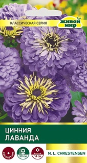 Цинния Лаванда (N.L.Chrestensen) 1 г, РБ