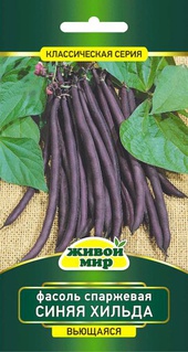 Фасоль Синяя Хильда спаржевая (N.L.Chrestensen) 5 г, РБ