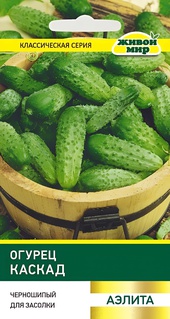 Огурец Каскад (Аэлита) 1 г, РБ