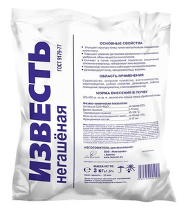 Известь негашеная 3 кг, РФ