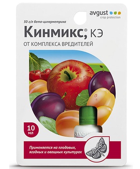 Кинмикс пакет 10 мл, РФ