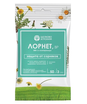 Лорнет ампула в пакете 3мл, РФ