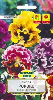 Виола Рококо смесь сортов (W. Legutko) 0,1 г, РБ