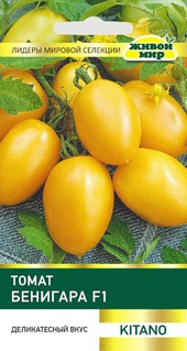 Томат Бенигара F1 (Kitano) 5 шт, РБ