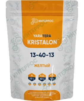 Кристалон Желтый 0,5 кг, Нидерланды