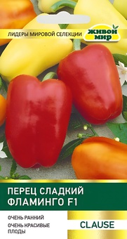Перец сладкий Фламинго F1 (Clause) 5 шт, РБ