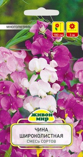 Чина широколистная смесь сортов (W. Legutko) 0,3 г, РБ