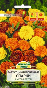Бархатцы откл. Спарки смесь сортов (W. Legutko) 1 г, РБ