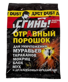 Дуст Сгинь! от насекомых  50 г, РФ