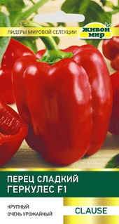 Перец сладкий Геркулес F1 (Clause) 5 шт, РБ