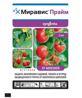 Миравис Прайм СК 2мл, РБ