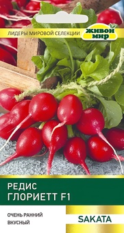 Редис Глориетт F1 (Sakata) 100 шт, РБ