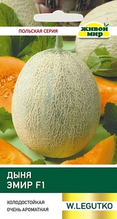 Дыня Эмир F1 (W. Legutko) 10 шт, РБ