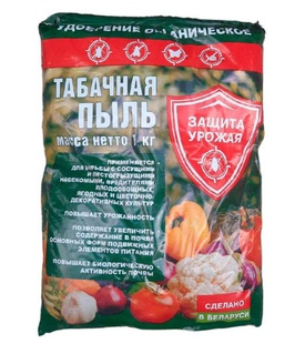 Табачная пыль 1,0 кг, РБ