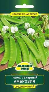 Горох Амброзия сахарный (N.L.Chrestensen) 10 г, РБ