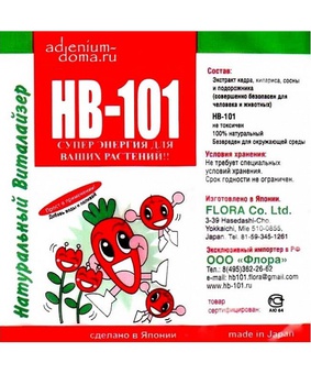 НВ-101 ампула 6 мл, РФ