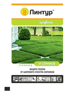 Линтур ВДГ 3,6 г, РБ