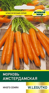 Морковь Амстердамская (W. Legutko) 6 г, РБ