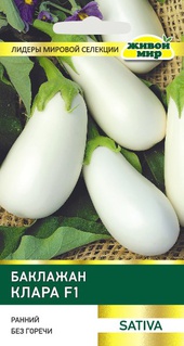 Баклажан Клара F1 (Sativa) 10 шт, РБ