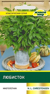 Любисток (N.L.Chrestensen) 0,3 г, РБ