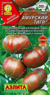Томат Амурский тигр 20 шт, РФ