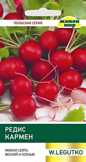 Редис Кармен (W. Legutko) 10 г, РБ