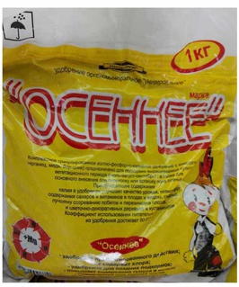 ОМУ "Осеннее", 1кг, РФ