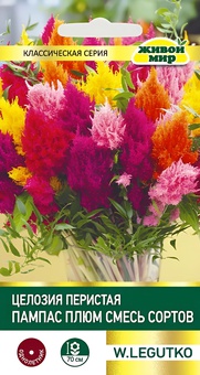 Целозия перистая Пампас плюм смесь (W. Legutko) 0,3 г, РБ