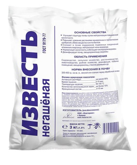 Известь негашеная 3 кг, РФ