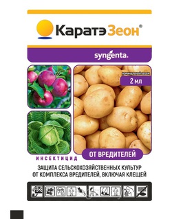 Каратэ Зеон МКС 2 мл, РБ