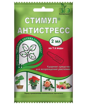 Стимул аминокислоты и МЭ амп. 2 мл, РФ