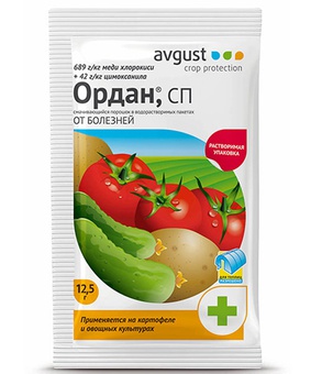 Ордан ВРП пакет 12,5г, РФ