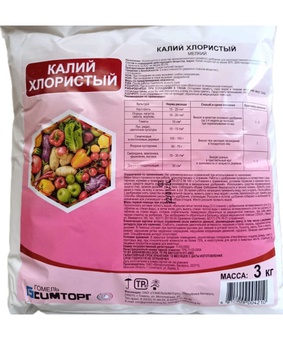 Калий хлористый 3 кг, РБ