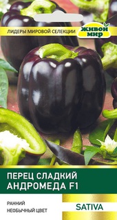 Перец сладкий Андромеда F1 (Sativa) 5 шт, РБ