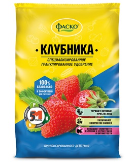 Удобрение сухое Фаско минер. для КЛУБНИКИ гран. 1кг., РФ