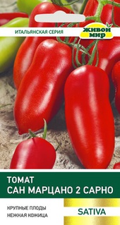 Томат Сан Марцано Сарно (Sativa) 0,2 г, РБ