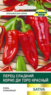 Перец сладкий Корно ди Торо красный (Sativa) 0,2 г, РБ